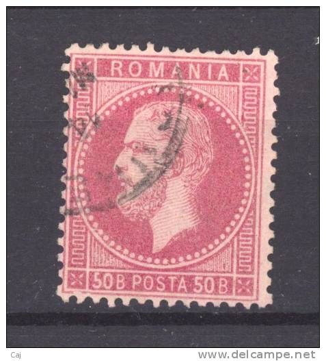 Roumanie  -  1872  :  Mi  42  (o)    Dentelé 14 X 14 1/2 - 1858-1880 Moldavie & Principauté