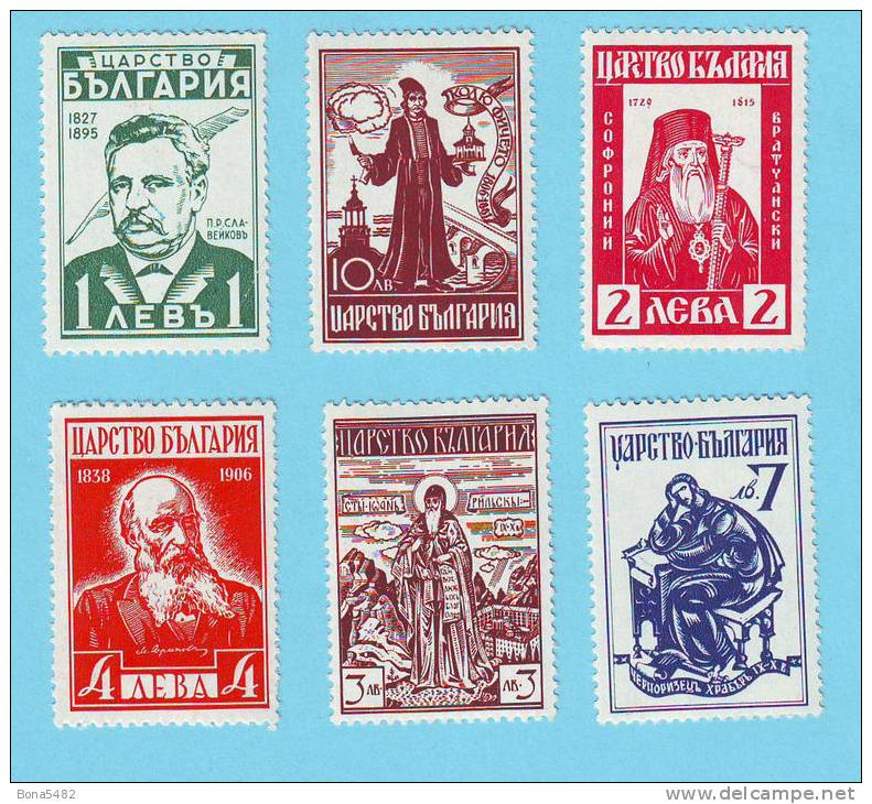 BULGARIE BULGARIA 1940 / MNH** / AS 33 - Nuovi