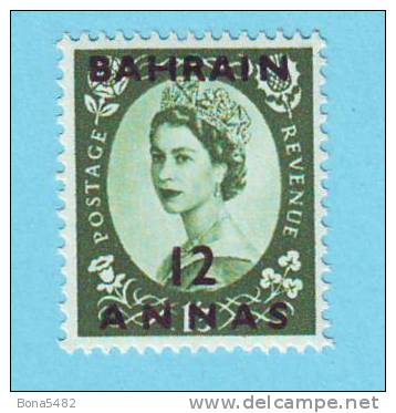 BAHREIN BAHRAIN 1952 / MNH** / AS 05 - Bahreïn (1965-...)