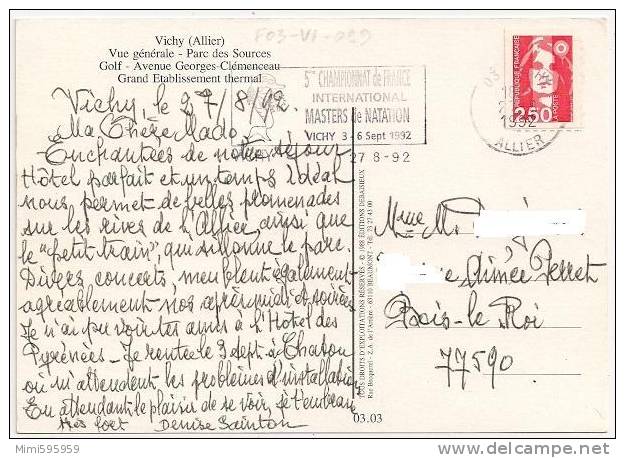 03.03 - VICHY - Multivues (Vue Générale, Planche à Voile, Golf, Parc...) - Animée - Circulée 1992 - Scan Recto-verso - Vichy