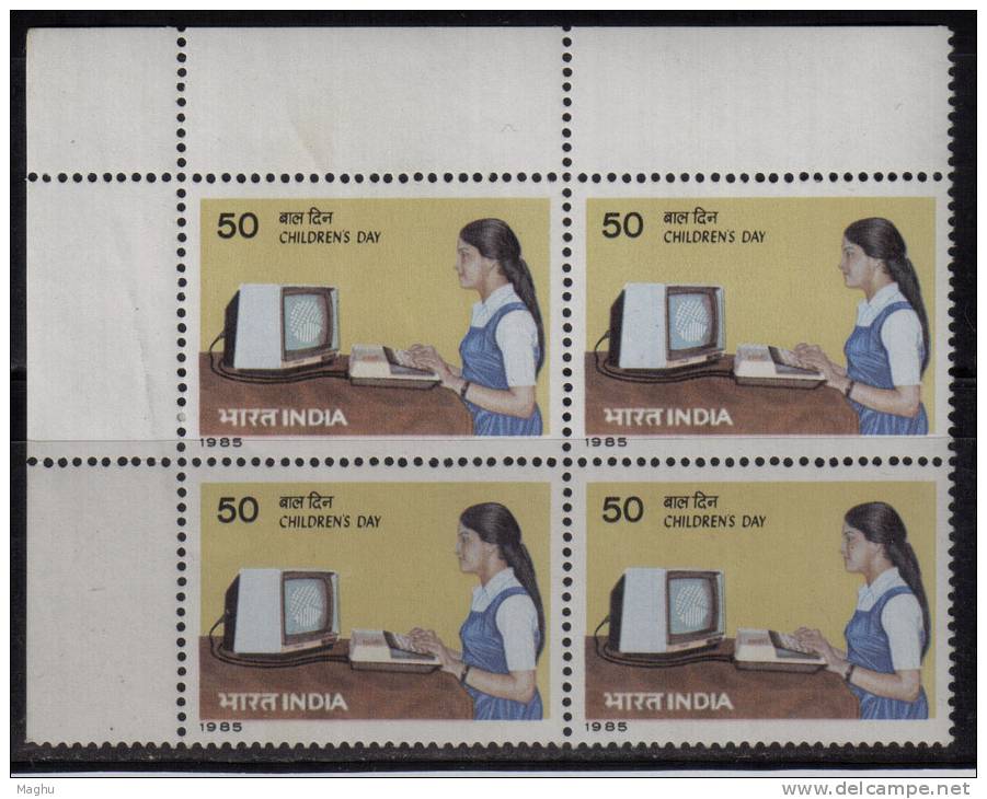 India MNH 1985, Block Of 4, Childrens Day, Kinder, School Girl Using Computer, Geometry Design On Screen - Blokken & Velletjes