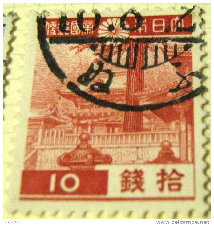 Japan 1937 Yomei Gate Nikko 10s - Used - Oblitérés