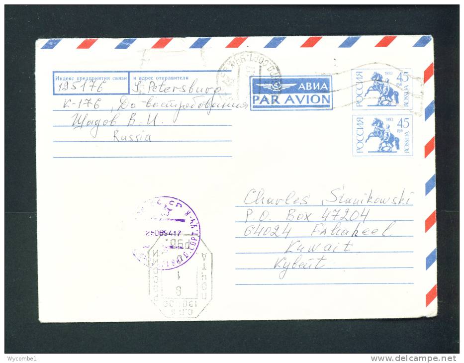 RUSSIA  -  1994  Airmail Postal Stationery Cover To Kuwait  As Scan - Stamped Stationery