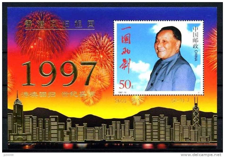 CHINE:  Yvert Bloc N° 89 ** (Rétrocession De Hong Kong. Deng Xiaoping). Vendu Avec Un Superbe Encart Illustré - Ongebruikt