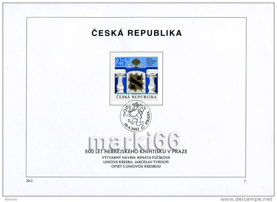 Czech Republic - 2012 - 500th Anniversary Of Printing Of The First Hebrew Book In Prague - First Day Sheet (FDS) - Briefe U. Dokumente