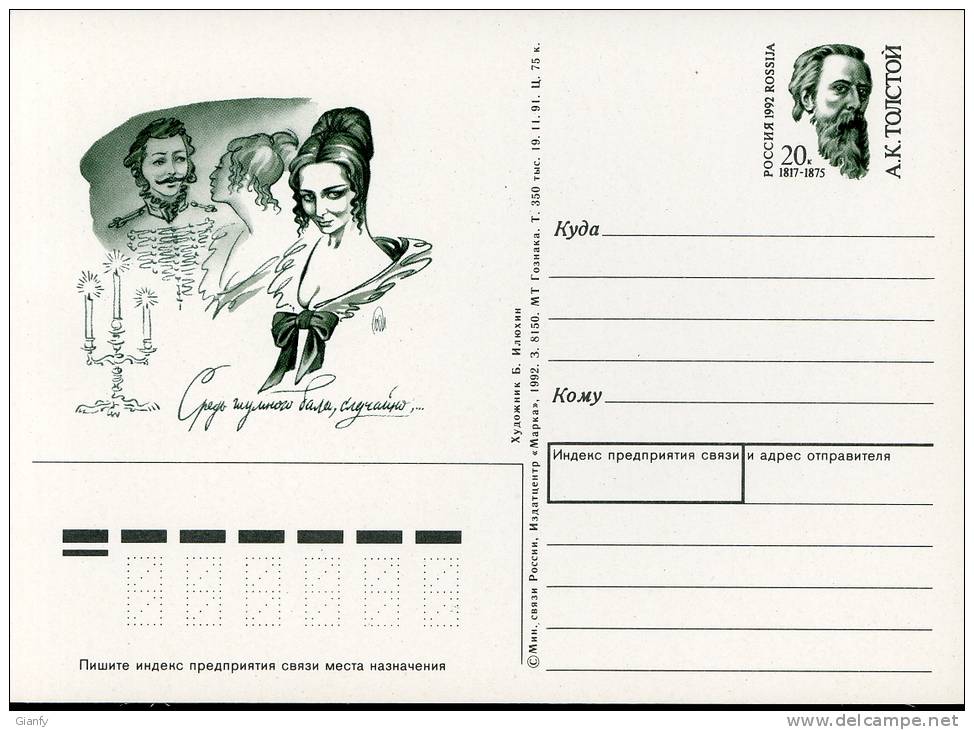 INTERO RUSSIA TOLSTOJ 20 K 1992 - Stamped Stationery