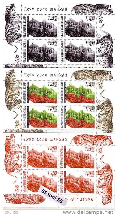 BULGARIA / BULGARIE 2010 EXPO In Chanhay – China S/M –MNH +2 S/M Special Issue -missing Value - 2010 – Shanghai (China)