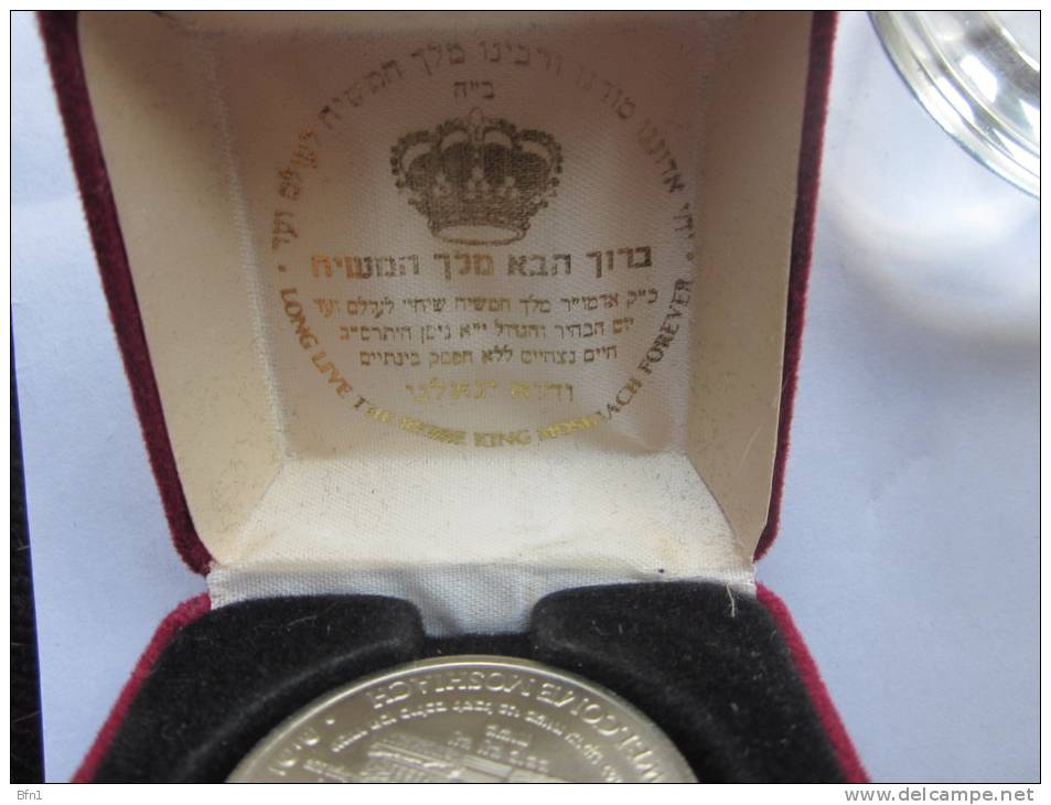 MEDAILLE ISRAEL WELCOME MOSHIACH - LONG LIFE THE REBBE  MOSHIACH FOREVER - Israël