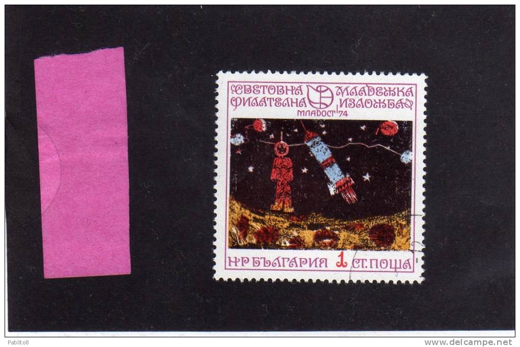 BULGARIA - BULGARIE - BULGARIEN 1974 STAMP EXHIBITION OF YOUTH - ESPOSIZIONE FILATELICA DELLA GIOVENTU´ USED - Used Stamps