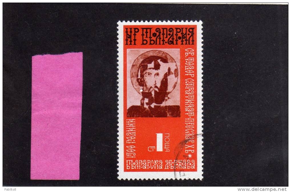 BULGARIA - BULGARIE - BULGARIEN 1974 OLD NATIONAL ART USED - Used Stamps