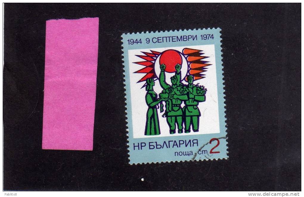 BULGARIA - BULGARIE - BULGARIEN 1974 ANNIVERSARY OF PEOPLE REPUBLIC USED - Gebruikt