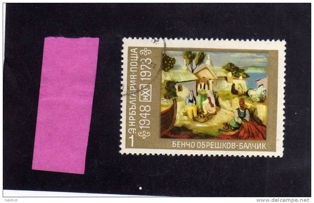 BULGARIA - BULGARIE - BULGARIEN 1973 NATIONAL ART GALLERY USED - Gebruikt