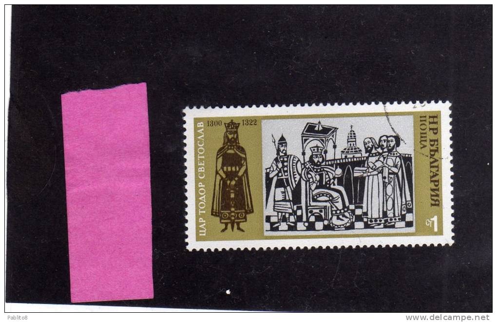 BULGARIA - BULGARIE - BULGARIEN 1973 HISTORY WARS - STORIA E GUERRE USED - Used Stamps
