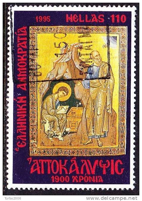 GREECE 1995 Apostle John  110 Dr. Vl. 1936 - Used Stamps