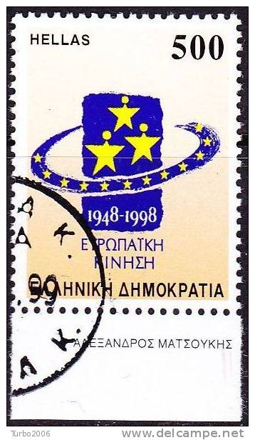 GREECE 1998 Events 500 Dr Marginal Vl. 2016 - Used Stamps