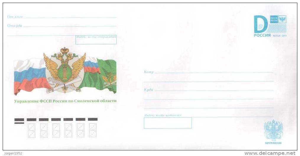 RUSSIA  #STAMPED STATIONERY  2012-092 - Stamped Stationery