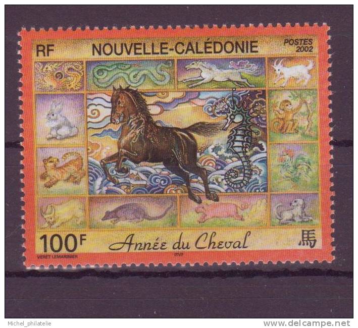 Nouvelle-Caledonie  N° 863**,   Neuf Sans Charniere - Neufs