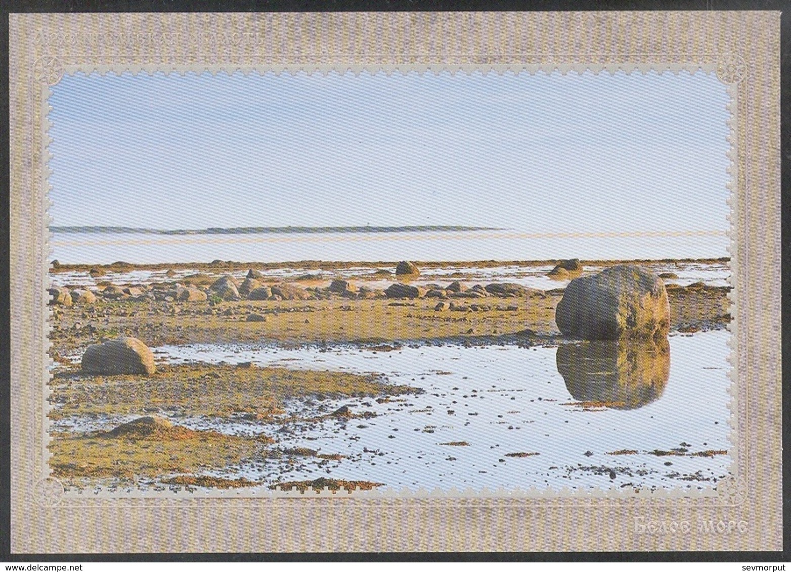 RUSSIA 2010 ENTIER POSTCARD 113/1 Mint ARKHANGELSK REGION WHITE SEA NORD NORTH MARINE MARITIME ARCTIC POLAR STONE 202 - Interi Postali