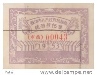 CHINA CHINE1953 SUZHOU RARE  REVENUE STAMP DOCUMENT - Andere & Zonder Classificatie