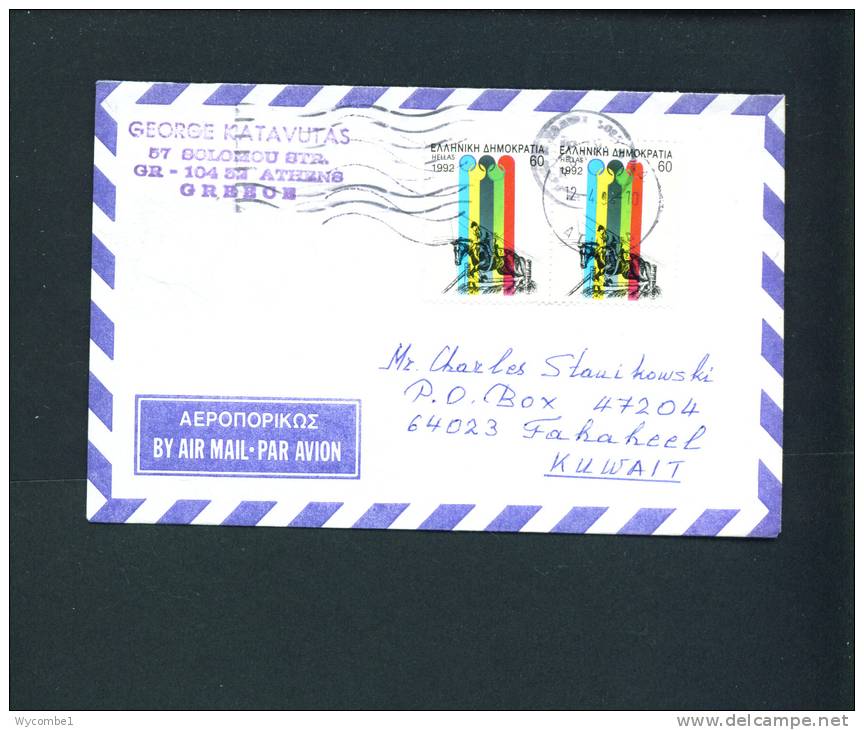 GREECE  -  1994  Airmail  Cover To Kuwait As Scan - Brieven En Documenten