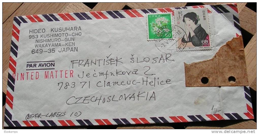 == JAPAN  BRIEFE 1985 AIR MAIL, No Perfect Porto 60+50 - Storia Postale