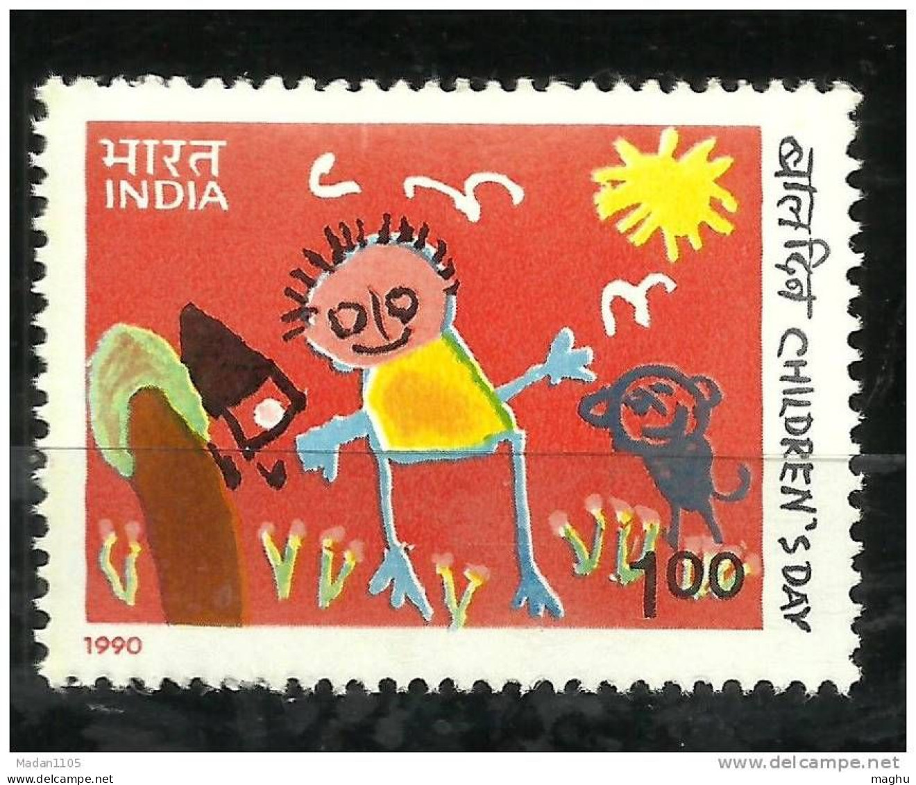 India MNH 1990, Childrens Day, Art Painting, Cat &amp; Doll, Kinder, Games - Neufs