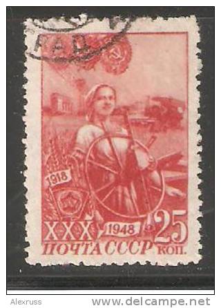 Russia/USSR 1948,Komsomol (Young Communist League),Sc 1290,Mi 1281,VF CTO LH - Usados