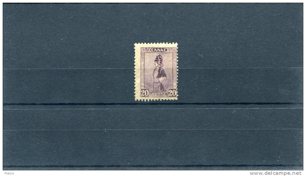 1927-Greece- "Landscapes" Issue- 20 Lepta Stamp MNH (toned) - Unused Stamps