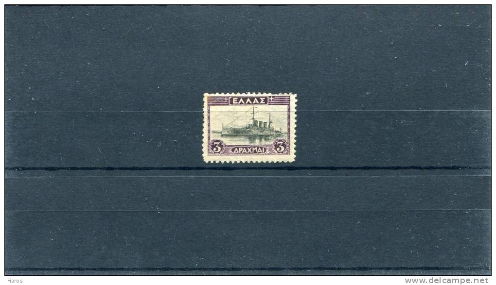 1927-Greece- "Landscapes" Issue- 3 Drachmas Stamp MNH (toning Spot & Folds) - Ungebraucht