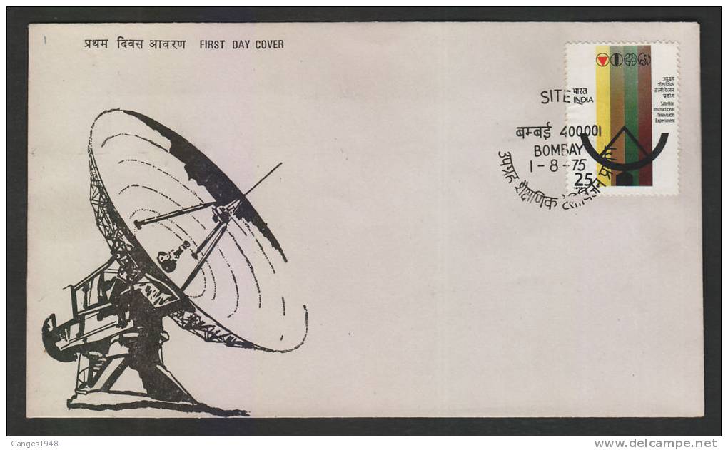 India 1975  Satelite  Instructional  Television Experiment FDC # 38786 Inde Indien - Lettres & Documents