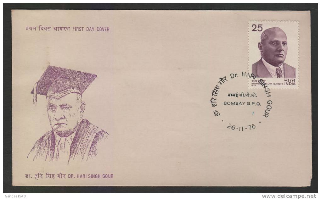 India 1976  DR  HARI SINGH GAUR FDC # 38785 Inde Indien - Covers & Documents