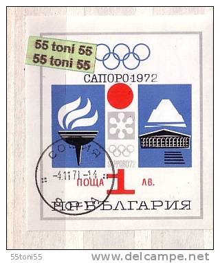 BULGARIA /Bulgarie 1971 OLYMPIC GAMES - SAPPORO S/S  Used/oblitere (O) - Gebruikt