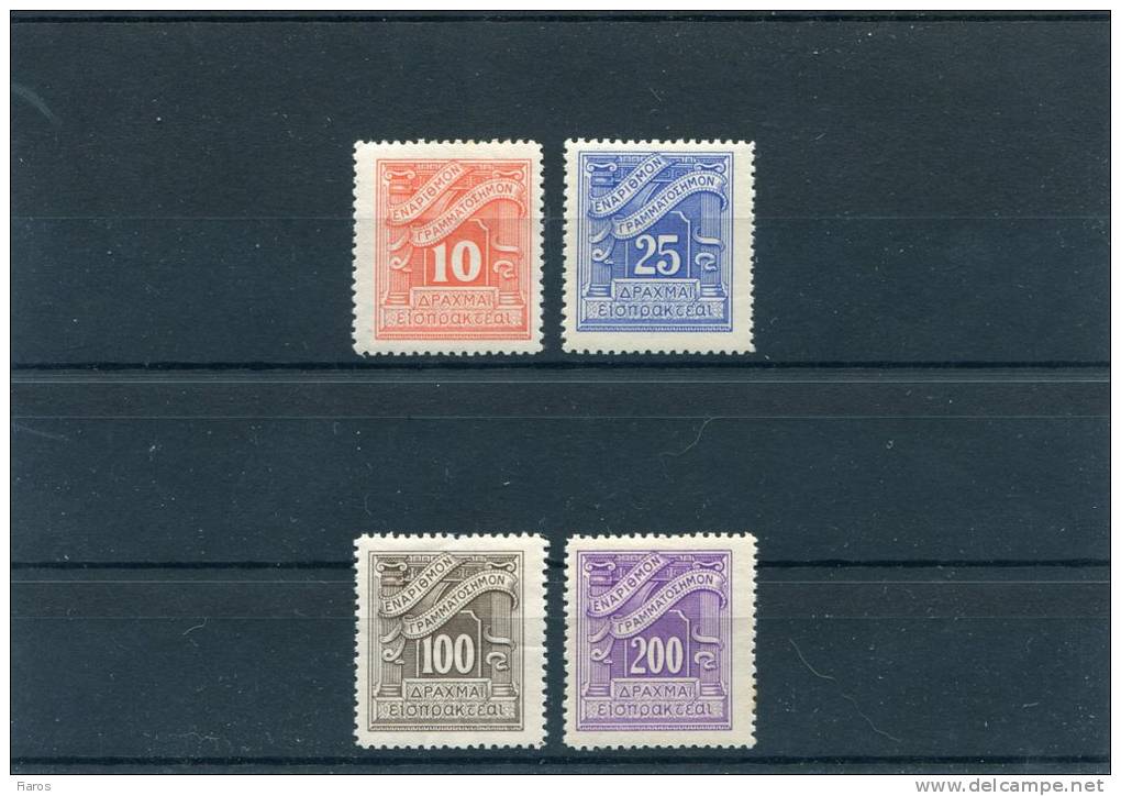 1943-Greece- "Lithographic" Postage Due Issue- Complete Set MH - Nuevos