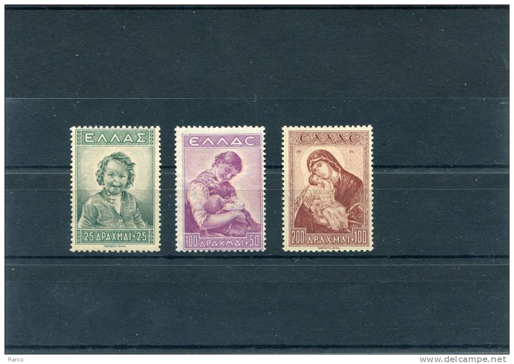 1943-Greece- "Children's Welfare" Regular & Charity Issue- Complete Set MH/MNH - Nuevos