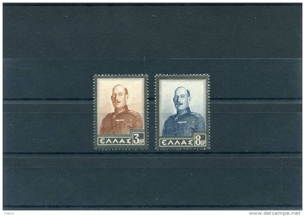 1936-Greece- "King Constantine I Mourning Issue"- Complete Set MH - Neufs