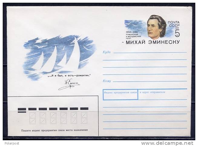 USSR 1989 204 Romanian Poet Mihai Eminescu. Mark's Original - Non Classificati