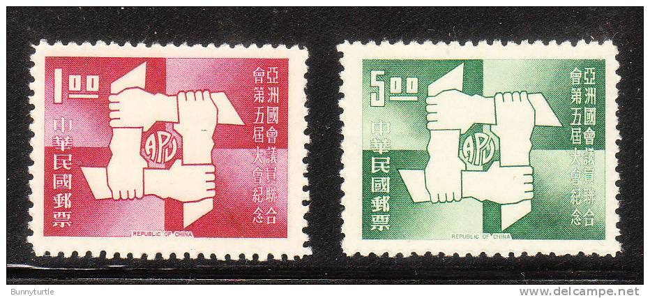 ROC China 1969 5th General Assembly Of Asian Parliamentary Union MNH - Ongebruikt