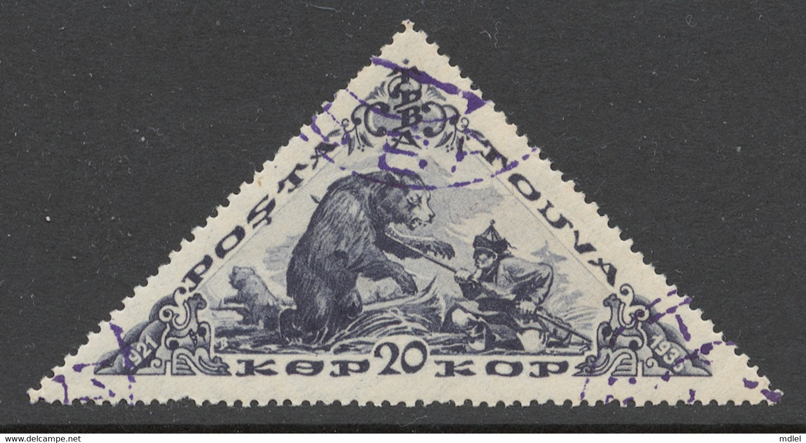 Tuva 1936 Mi# 86 BEAR HUNTING - Touva