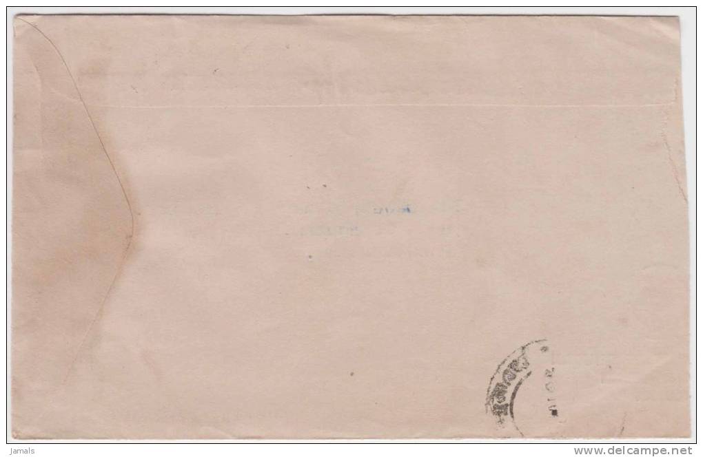 Bhutan Cover, Remote Post Office Postmark, Commercial Cover, Condition As Per The Scan - Bhoutan