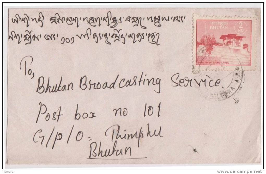 Bhutan Cover, Remote Post Office Postmark, Commercial Cover, Condition As Per The Scan - Bhutan