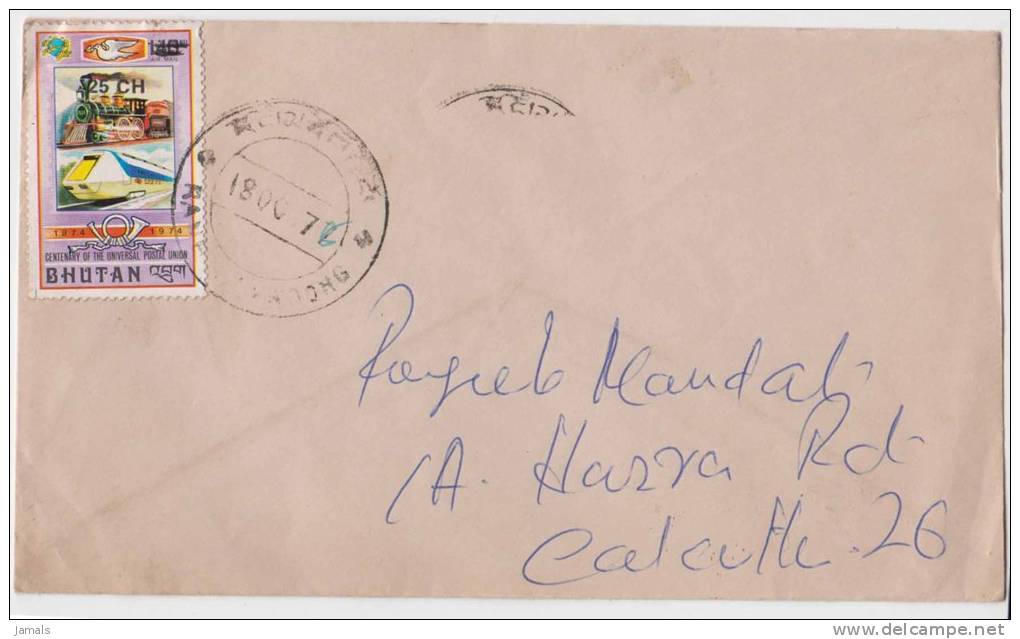 Bhutan Cover, Remote Post Office Postmark, Commercial Cover, Train, Railway, Condition As Per The Scan - Bhoutan