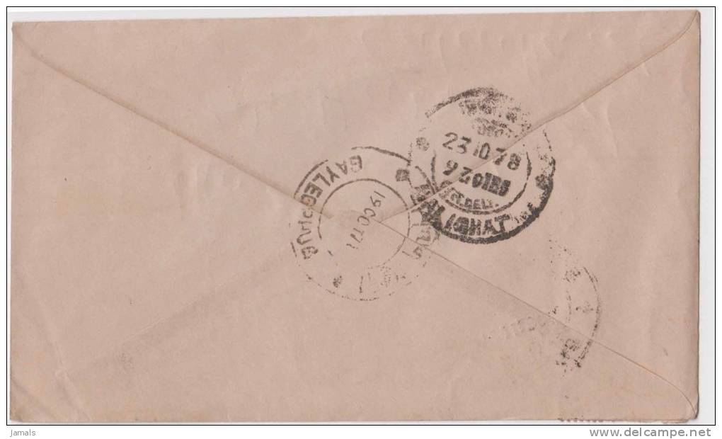 Bhutan Cover, Remote Post Office Postmark, Commercial Cover, Train, Railway, Condition As Per The Scan - Bhoutan