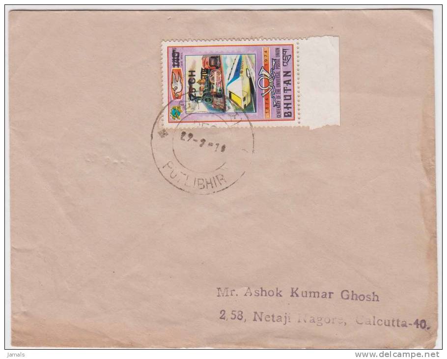 Bhutan Cover, Remote Post Office Postmark, Commercial Cover, Train, Railway, Condition As Per The Scan - Bhoutan
