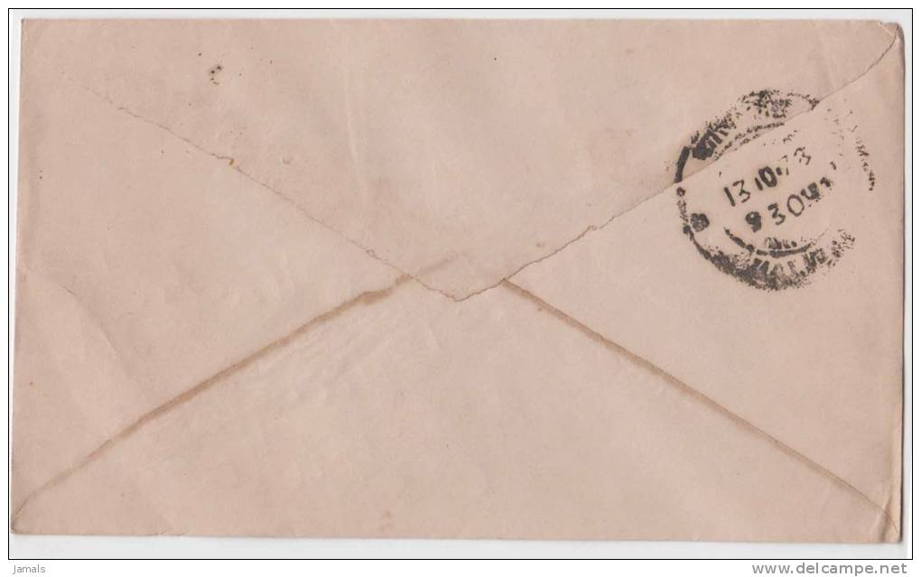 Bhutan Cover, Remote Post Office Postmark, Commercial Cover, Condition As Per The Scan - Bhoutan