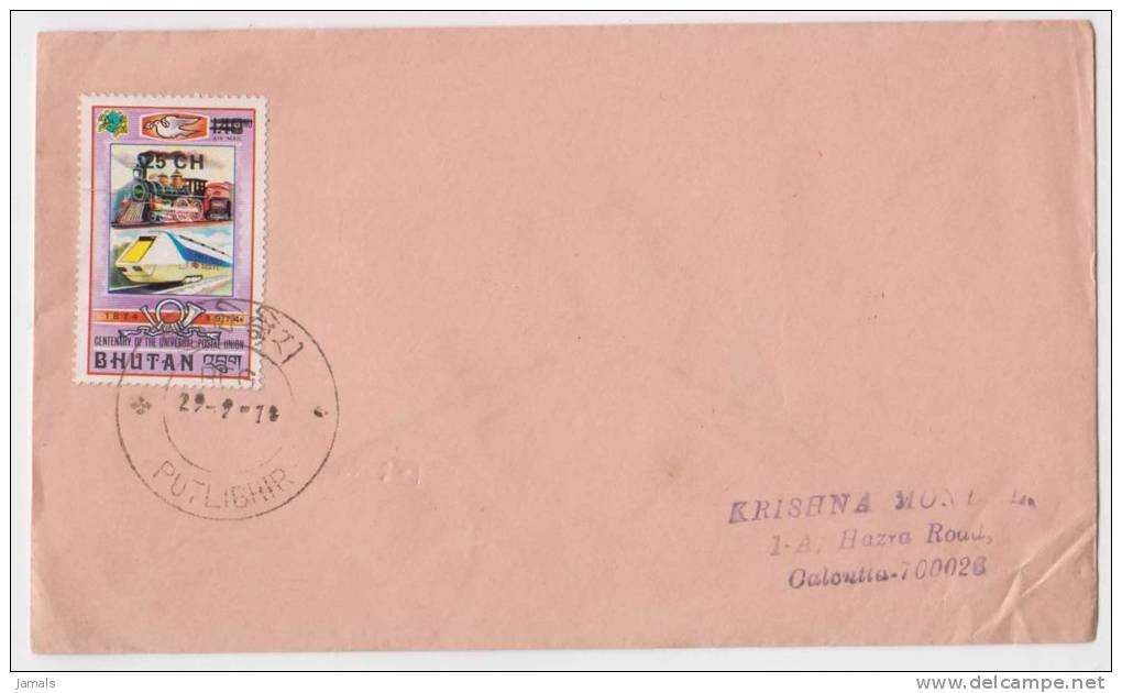 Bhutan Cover, Remote Post Office Postmark, Commercial Cover, Condition As Per The Scan - Bhutan