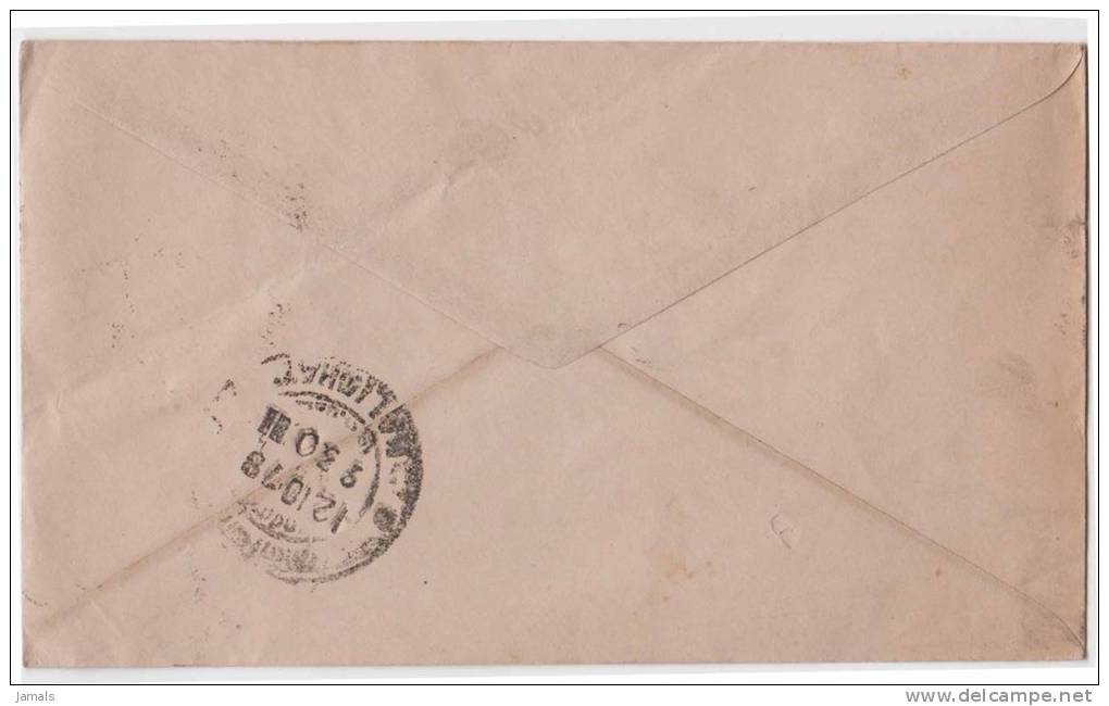 Bhutan Cover, Remote Post Office Postmark, Commercial Cover, Condition As Per The Scan - Bhutan