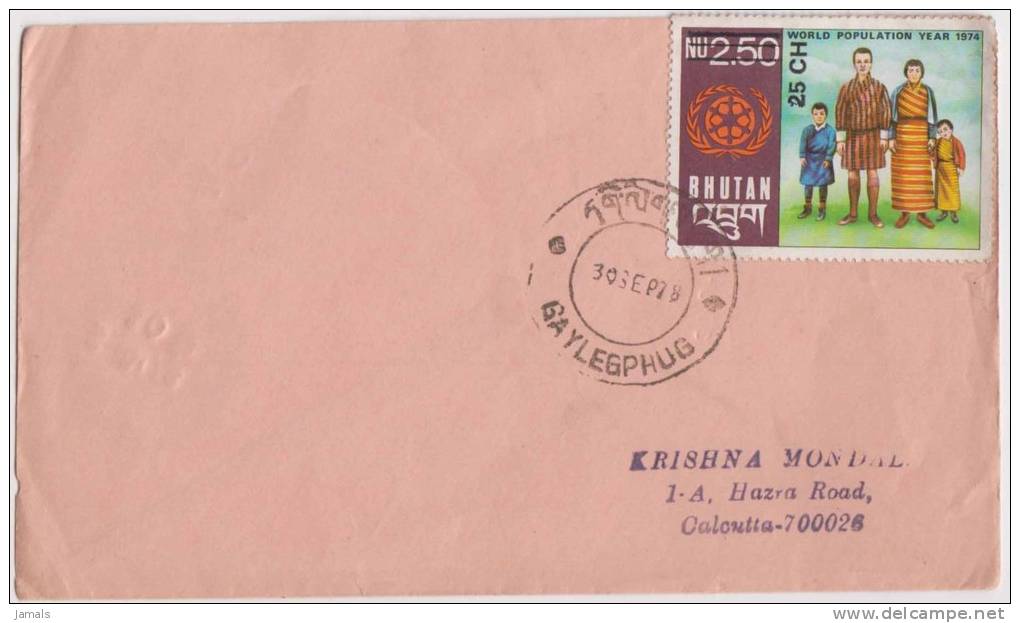 Bhutan Cover, Remote Post Office Postmark, Commercial Cover, Condition As Per The Scan - Bhoutan