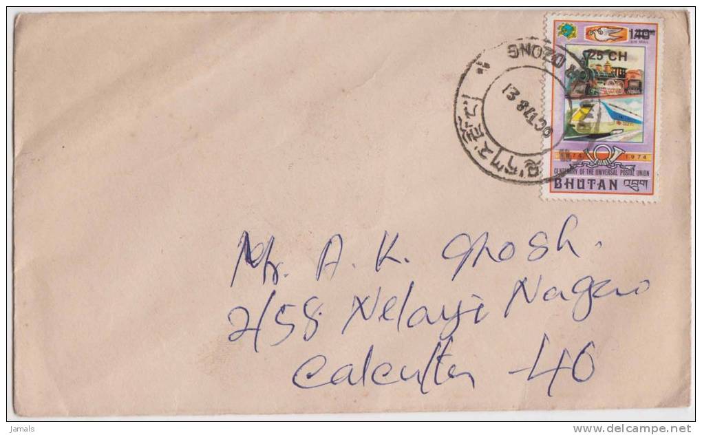 Bhutan Cover, Remote Post Office Postmark, Commercial Cover, Condition As Per The Scan - Bhoutan