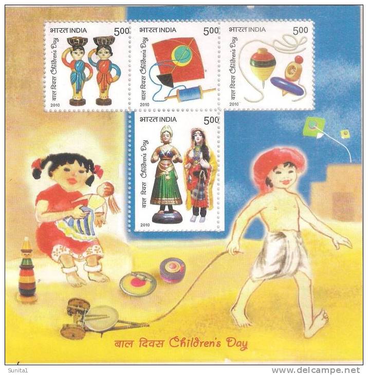 ERROR PERFOATION SHIFT,PUPPET,DOLL,TOP,KITE,toys,childen Day Miniature Sheet, India - Puppets