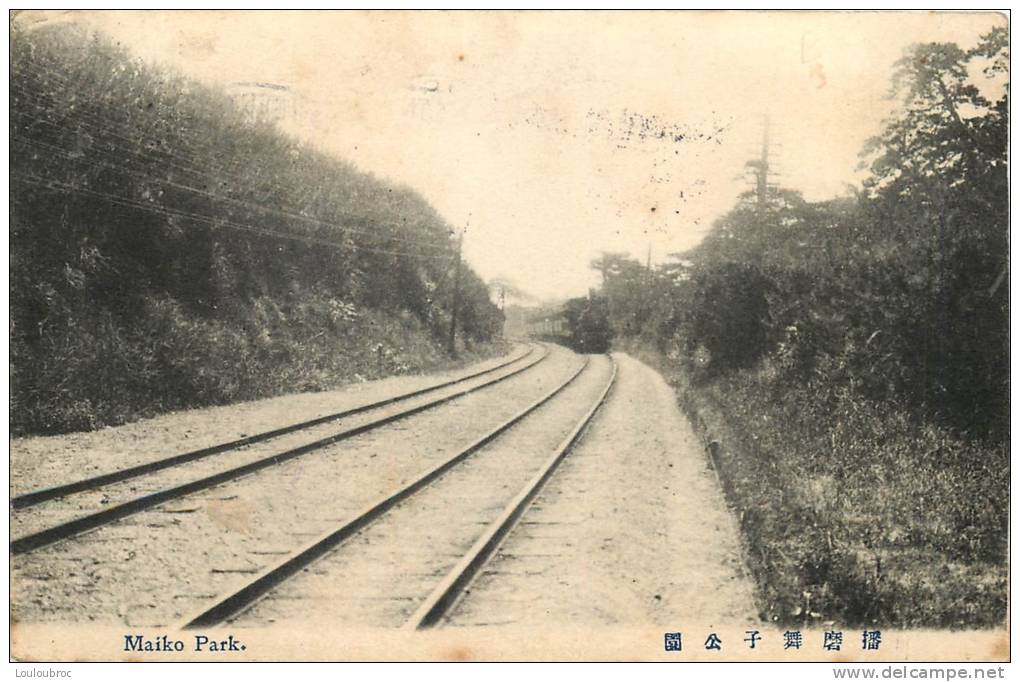 MAIKO PARK AVEC LE TRAIN - Autres & Non Classés